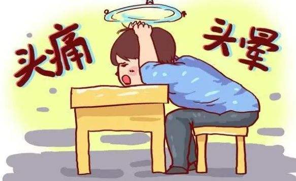 偏頭痛是什么原因引起的？怎么解決偏頭痛？