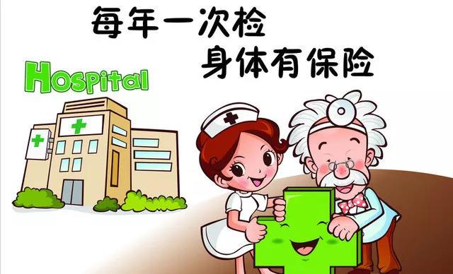 健康體檢需要做哪些項目？體檢的注意事項有哪些？
