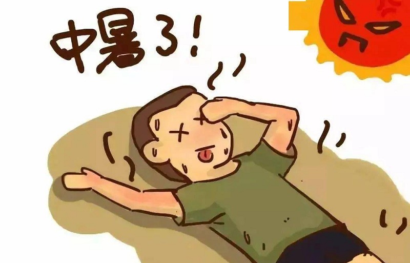 夏天中暑了怎么辦？中暑癥狀有哪些？