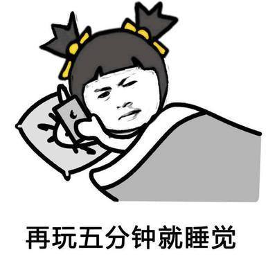熬夜的危害有哪些？熬夜究竟有哪些影響？