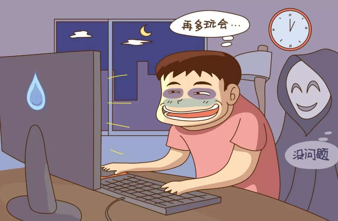 熬夜的危害有哪些？熬夜究竟有哪些影響？