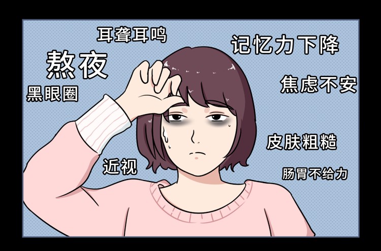 睡眠質(zhì)量不好是什么原因？