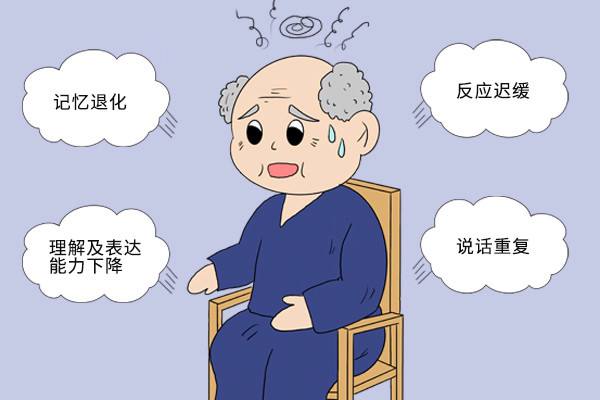 引發(fā)老年癡呆癥的原因有哪些？為什么會(huì)得老年癡呆呢？