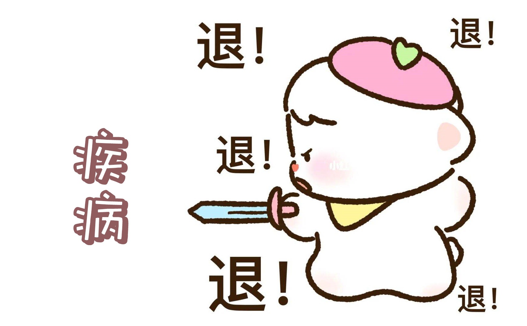 體檢智能高效，亞健康隱藏疾病退！退！退！