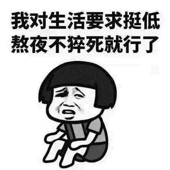 常見的傷肝行為有哪幾種？容易傷肝的幾大行為！