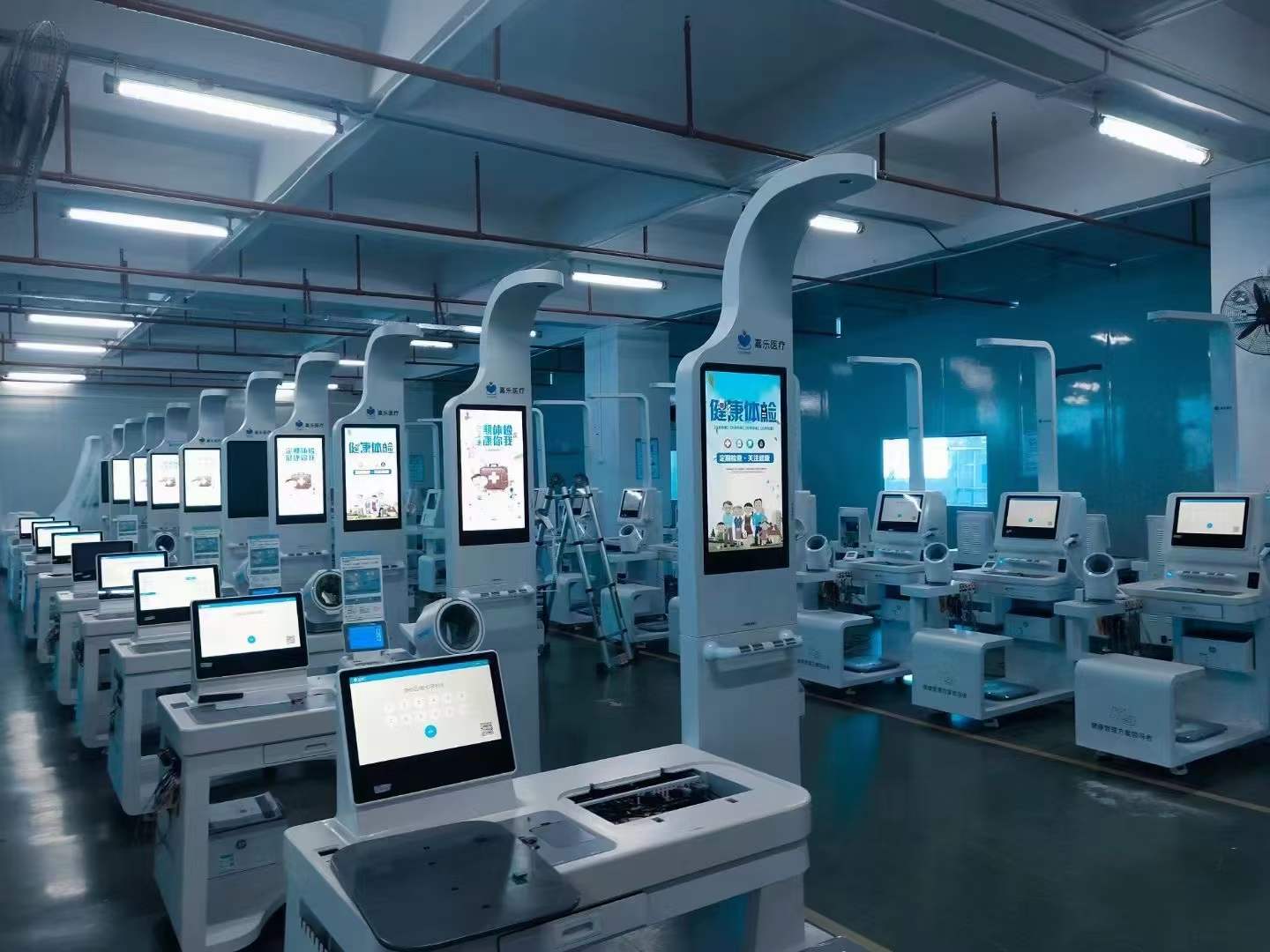 健康體檢一體機(jī)廠家排名？健康體檢一體機(jī)那個(gè)廠家好？