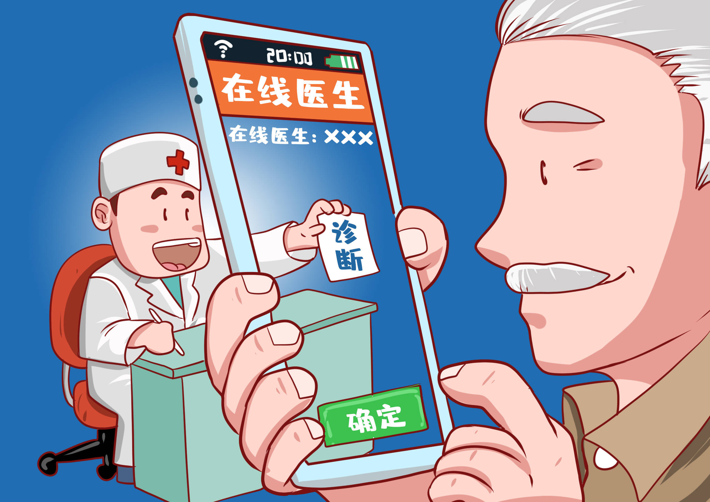 健康一體機(jī)與鄉(xiāng)村數(shù)字健康醫(yī)療服務(wù)！