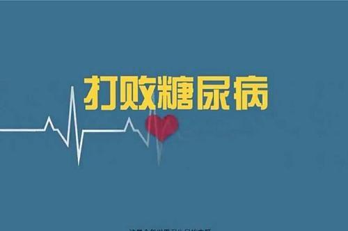 手指伸不直、手掌伸不開(kāi)！糖尿病患者！這種并發(fā)癥易被忽視