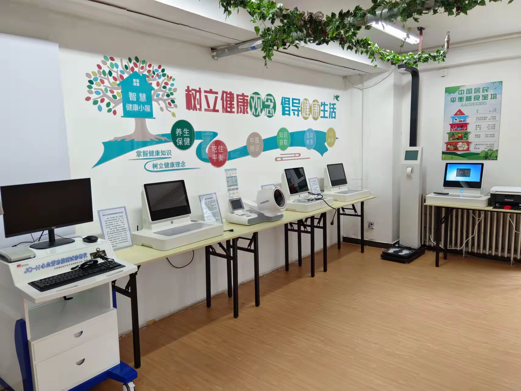 健康小屋需要多大的面積？建設(shè)健康小屋要多大場(chǎng)地？