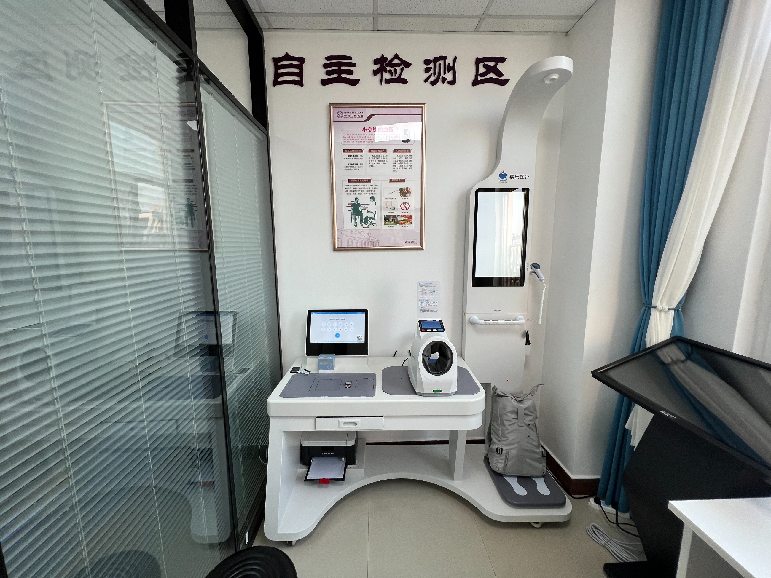 健康一體機(jī)適用于哪些場景？健康一體機(jī)可用于哪些場合？