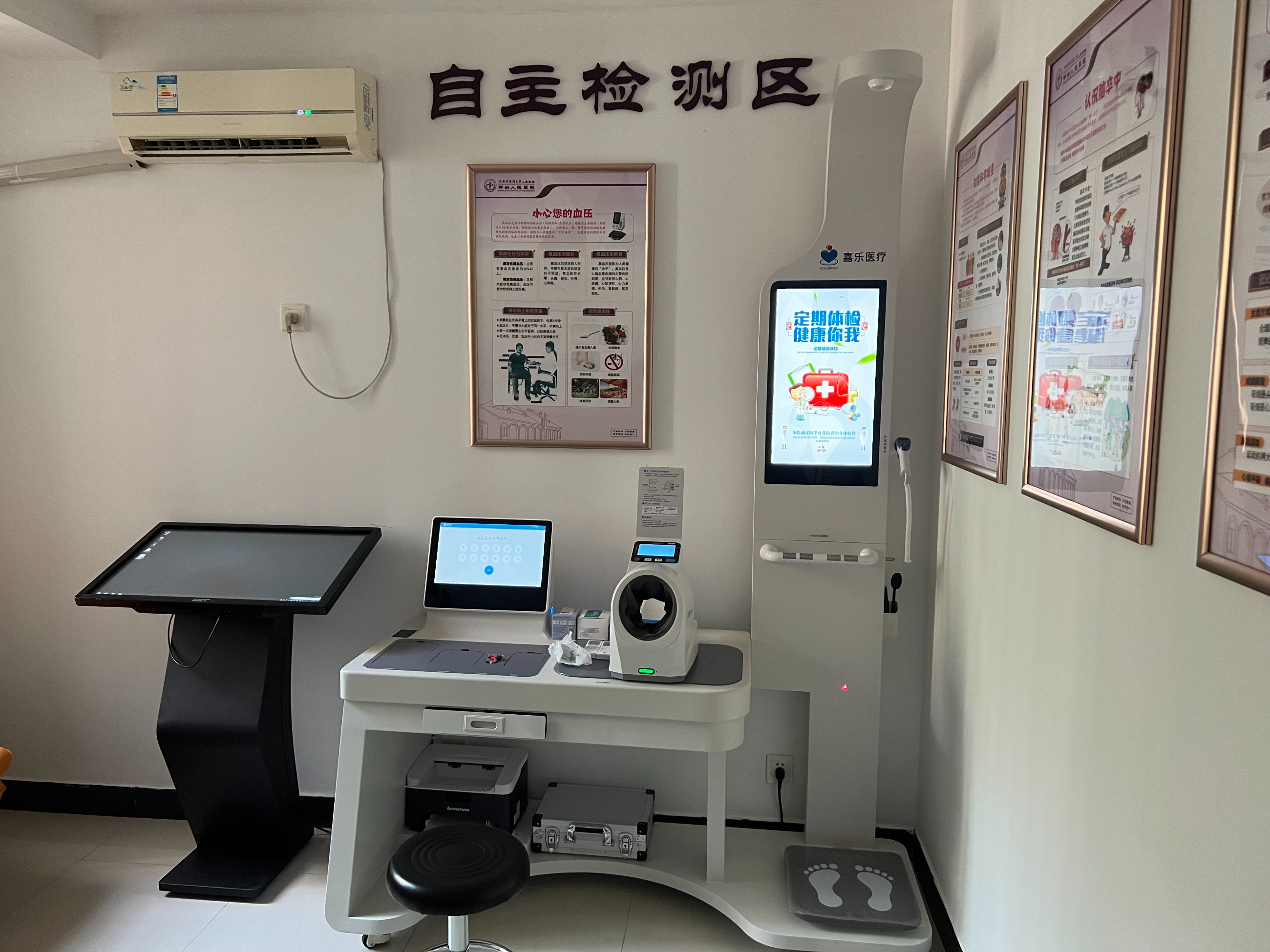 智慧健康小屋，助力鄉(xiāng)村振興，讓健康管理更上一層樓！