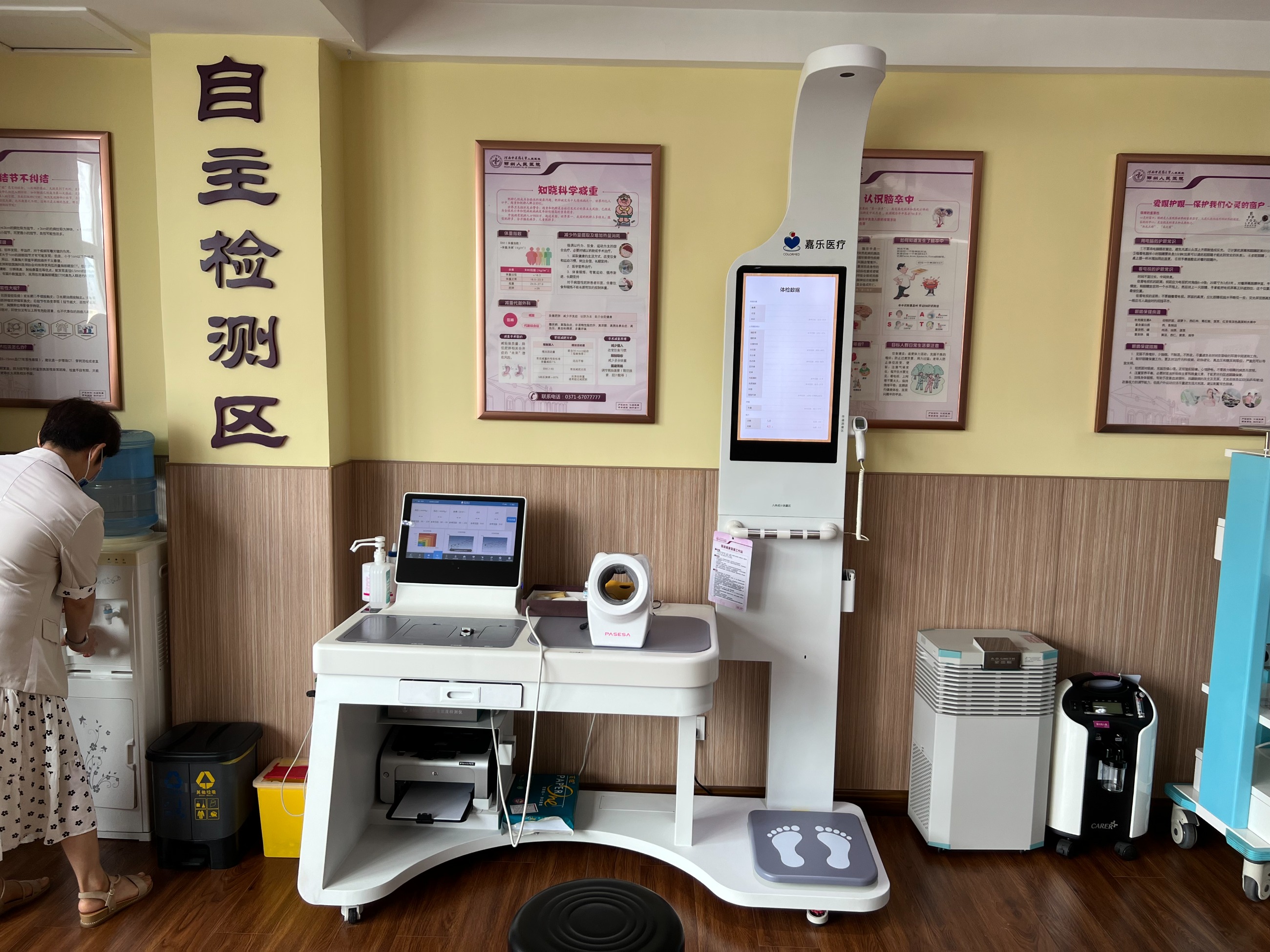 企業(yè)職工健康小屋具體能做什么？企業(yè)職工健康小屋功能介紹！