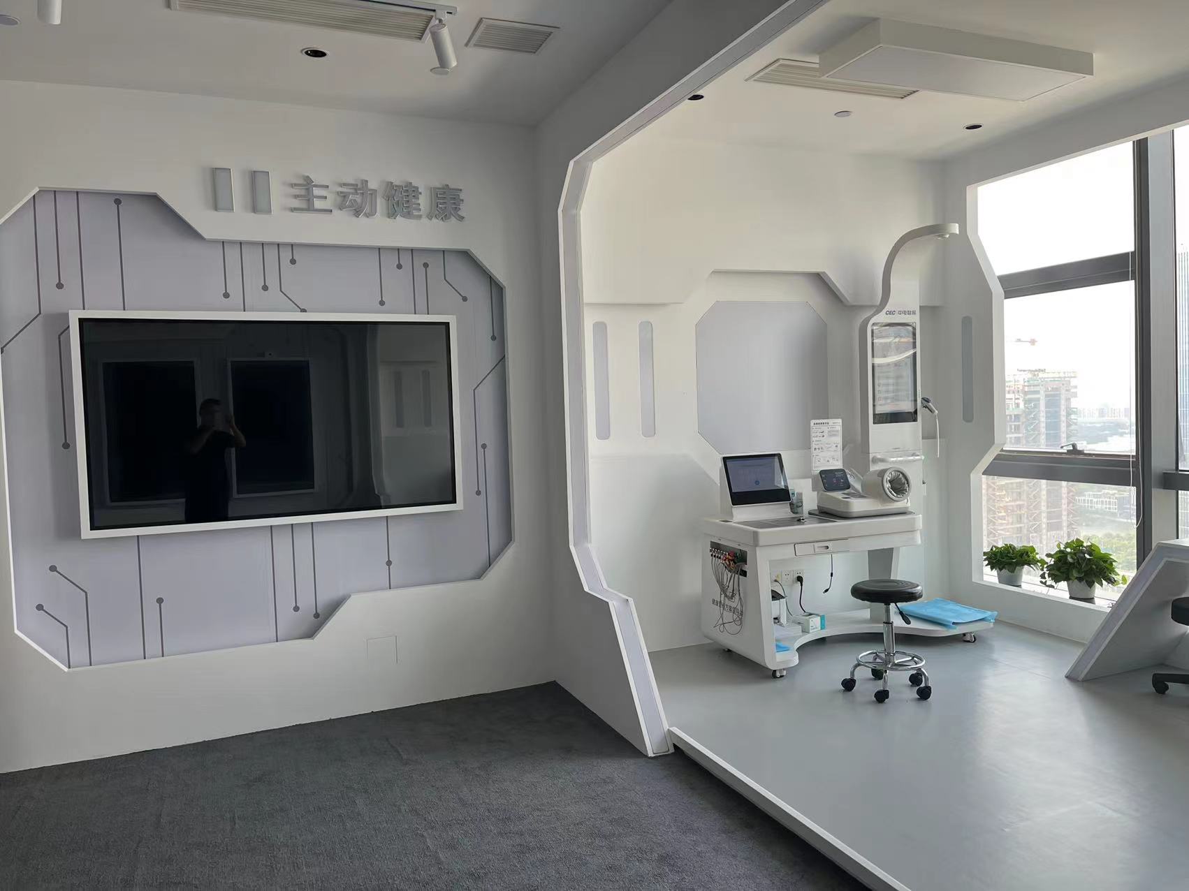 智慧健康校園是什么？干什么的？