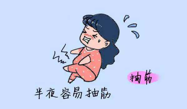 睡覺時突然腿抽筋是什么原因？