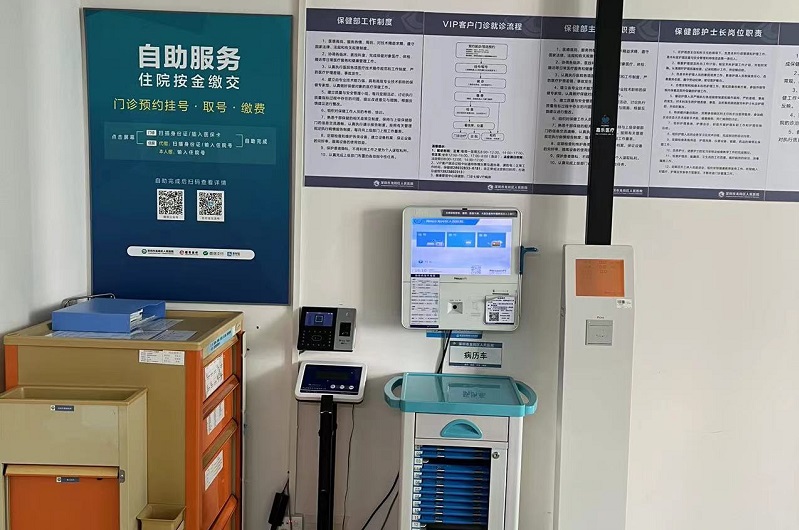 超聲波身高體重稱為什么檢測不準(zhǔn)？如何處理？