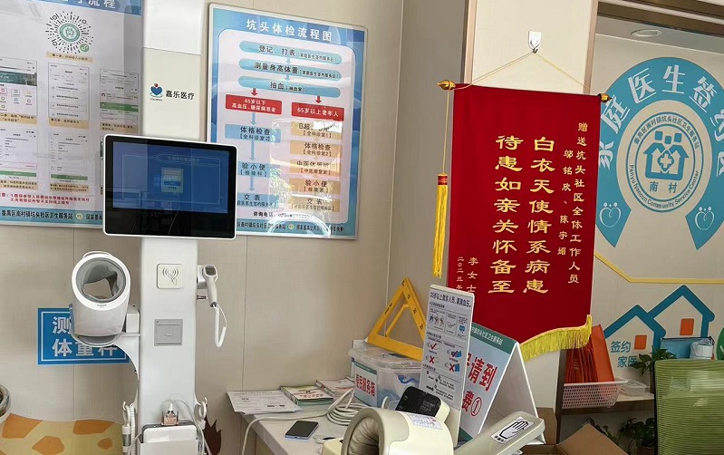 公共衛(wèi)生健康體檢一體機(jī)是什么？功能哪些？
