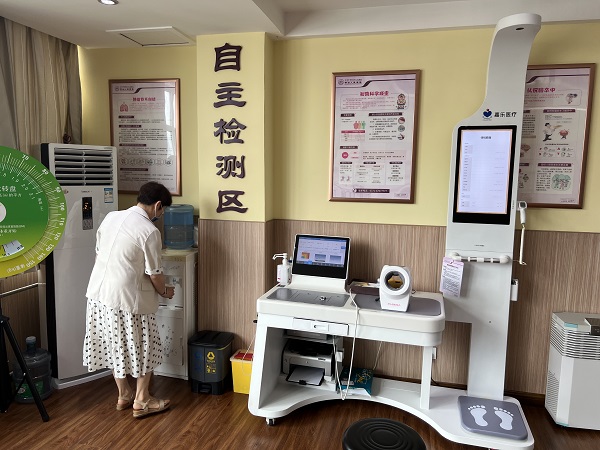 健康小屋提供便捷化的管理服務(wù)，健康管理的新選擇