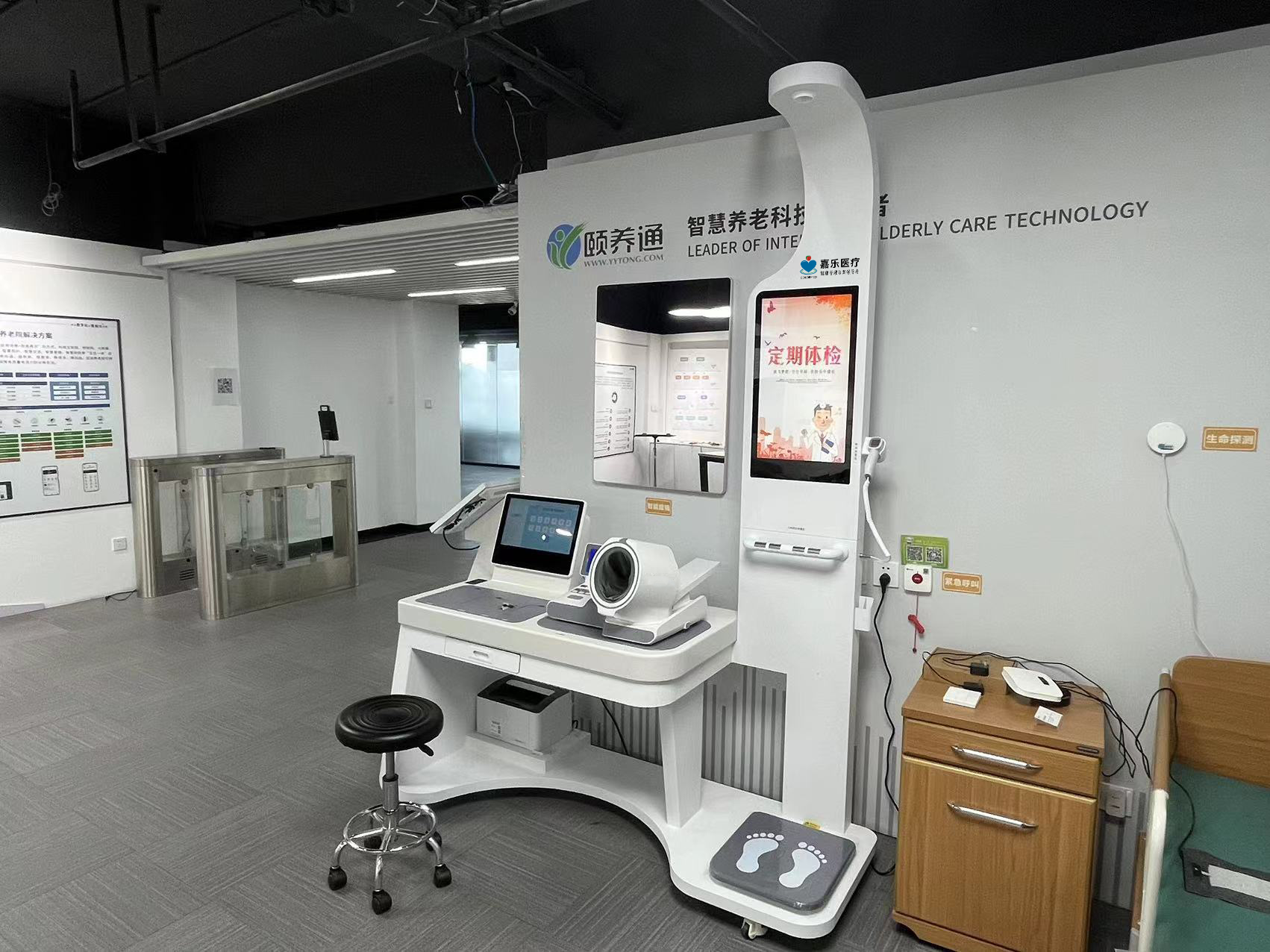 體檢一體機的優(yōu)勢在哪里？體檢一體機優(yōu)點介紹