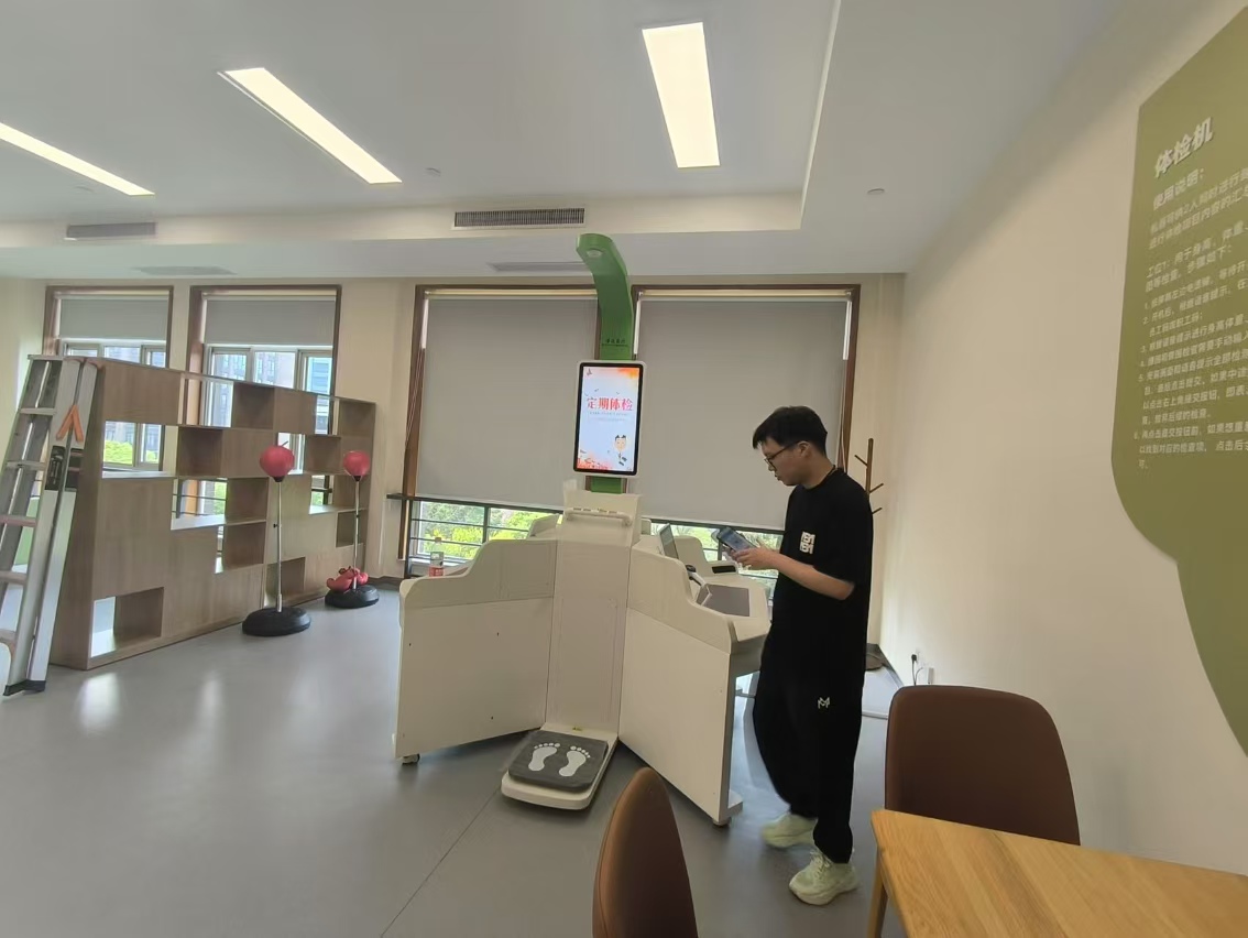 智能健康一體機是什么原理？一文讀懂科技背后的健康密碼